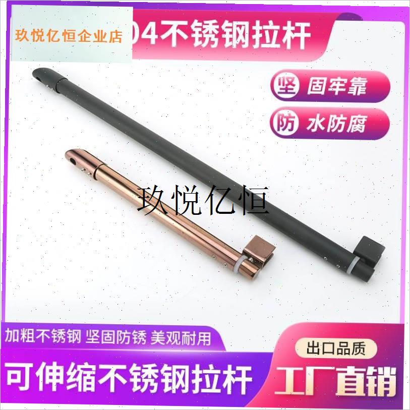 淋浴房配件浴室拉杆固定杆w伸缩杆淋浴房连接五金配件支撑杆加厚,