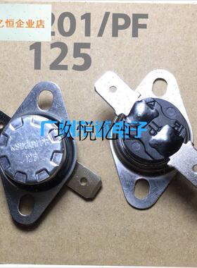 原厂配件  201/PF  125  温控器 温控开关  T活动环 插片6.3m,