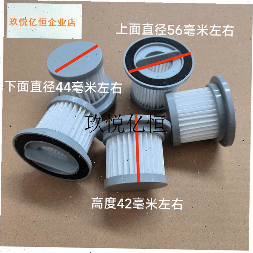 严选N320除螨吸尘s器HEPA过滤网滤芯除螨仪原厂滤网配件,