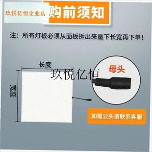 适用欧普照明浴霸灯板照明面板灯片集成吊顶暖Q风机LED灯芯配件,