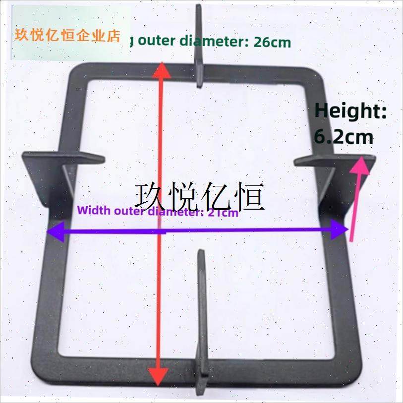 通用煤气灶配f件长方形炉架燃气灶支架炉具加厚耐滑通用锅架包邮,