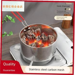 点炭篮 点炭网 引火蓝 点炭神器室 G油炸篮 电点木炭 炭炉烧烤户,
