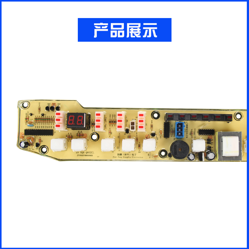 极速Q802CL适用于小天娥电o脑板XQB55-802CL/55-802CL+TB55-X5016