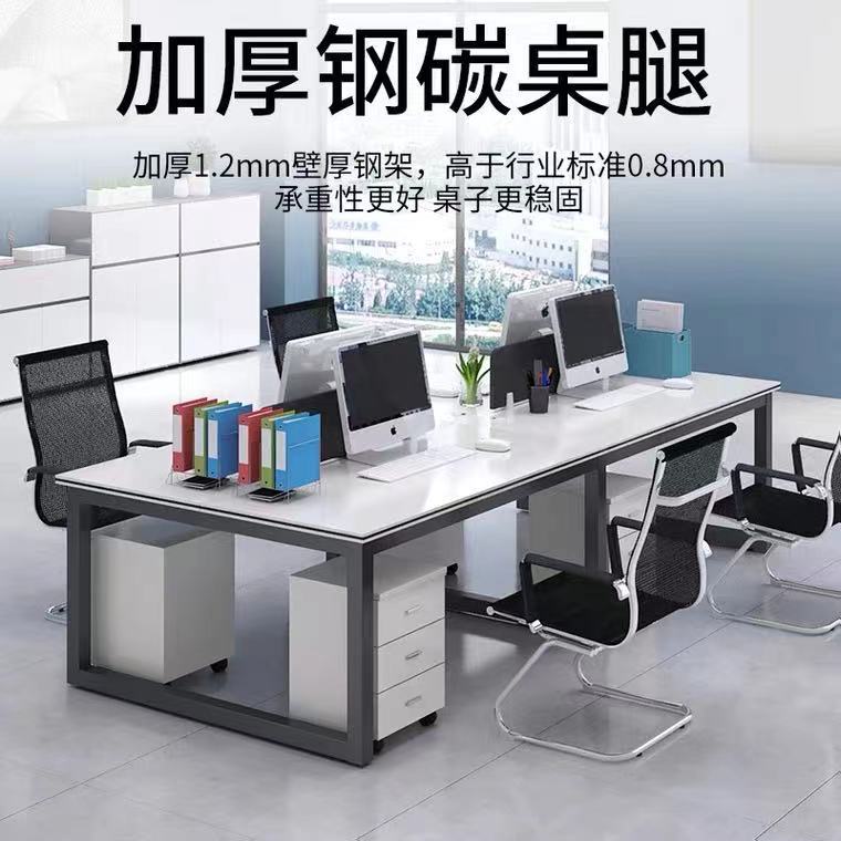 极速简约现代白色办公桌挡板电脑桌职员桌K员工46四六人位桌椅组
