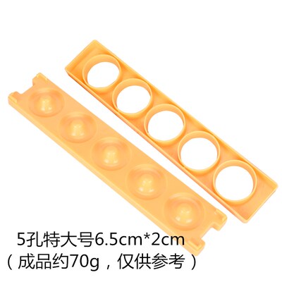极速宫廷桃酥模具 塑料5孔6孔7孔8孔大小L号 杏仁模饼干模具糕点