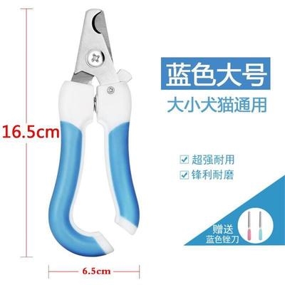 极速家猫宠物猫指甲剪猫咪用指y甲钳狗指甲刀磨甲宠物剪指甲剪刀