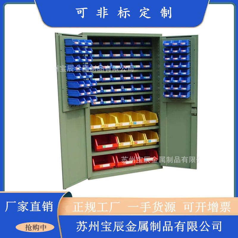厂家直销8层带挂板工具柜 双开门重型工具储物柜五金多功能铁皮柜