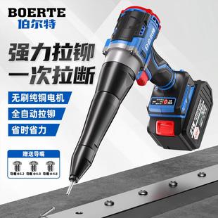 工业级电动拉钉枪工具抽芯压铆钉头 锂电全自动铆钉枪充电式