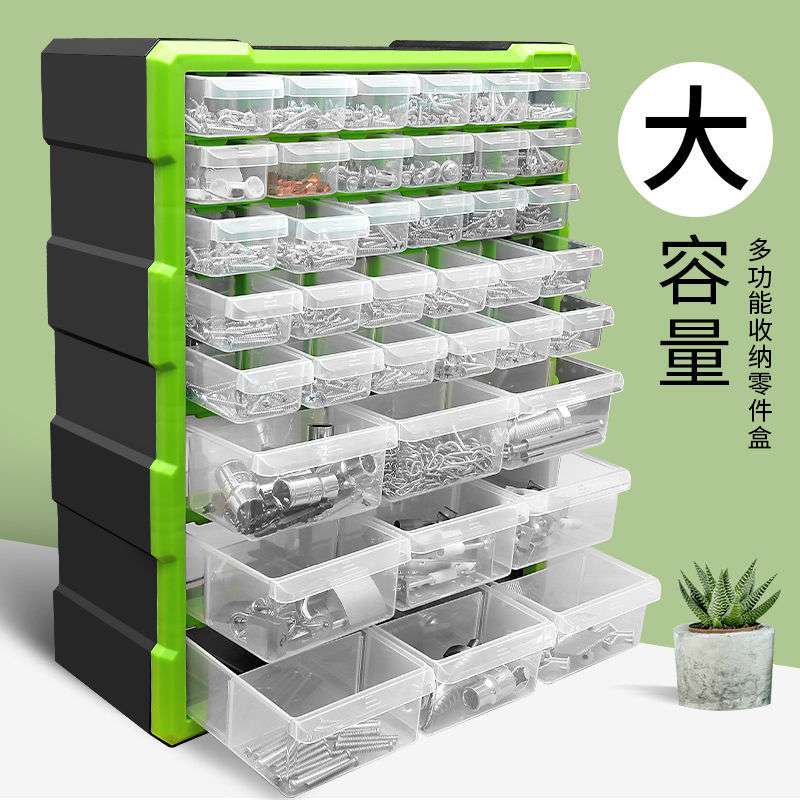 零件盒抽屉式螺丝收纳盒工具箱塑料配件样品盒分格元件盒轻邦曦洋