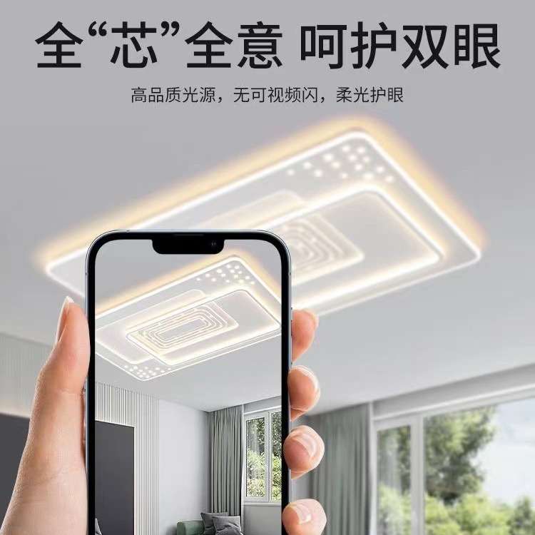 客厅灯现代简约大气led吸顶灯新款卧室主灯全屋组合套餐中山灯具