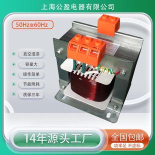 隔離屏蔽變壓器機床控制380V變220V升流變壓器 10KVA單相干式
