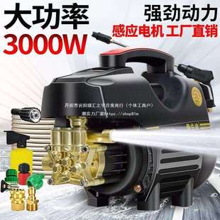 大功率 洗车220V家用洗车机高压全自动清洗机高压洗车水枪