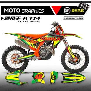 SXF 保护塑料壳无伤痕防晒不褪色 化贴纸 越野车个性 KTM