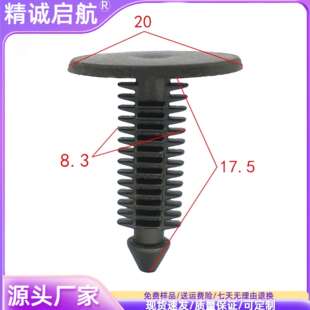 厂家现货供8mm圣诞树卡扣圣诞树型铆钉汽车塑料尼龙固定卡扣卡子