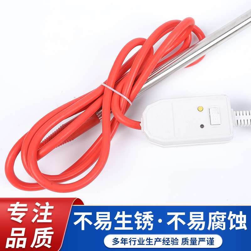 牛羊槽饮水加热器自动恒温猪马场养殖单头电热管加热棒单端电热棒