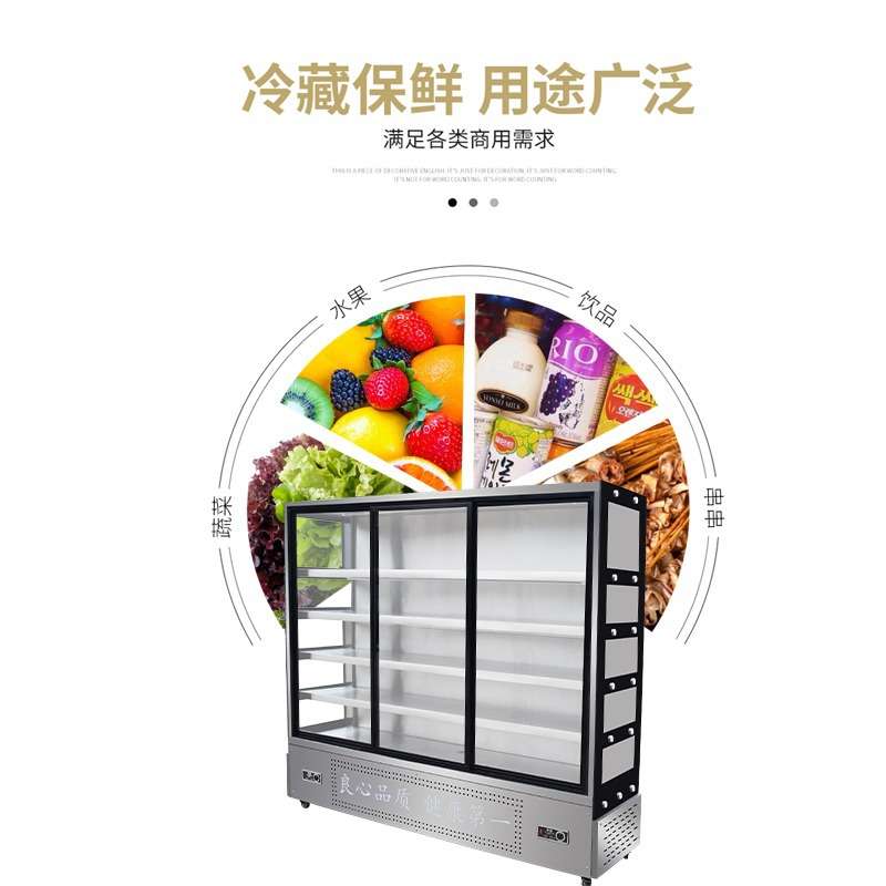 麻辣烫展示柜串串点菜柜商用冷藏冷冻保鲜柜设备烧烤保鲜柜冷冰柜
