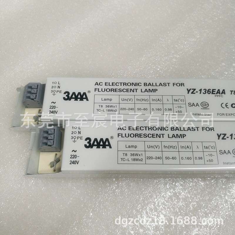 3AAA电子镇流器YZ-136EAA T8/TC-L一拖一36W一拖二18W紫外灯荧光