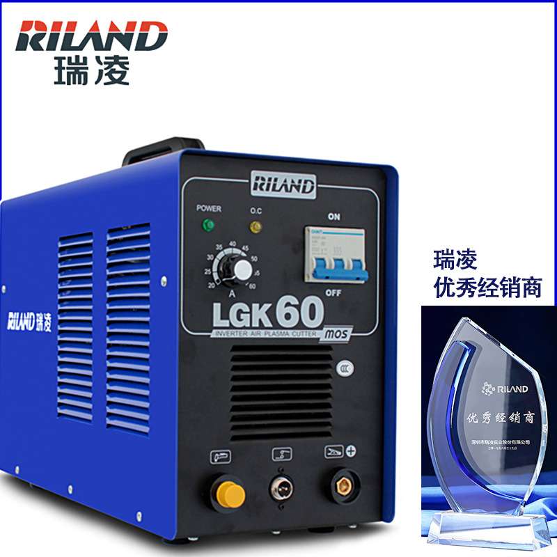 瑞凌等离子切割机CUT40/80GT/60G/LGK-100Lj/CUT-125I/CUT-165I