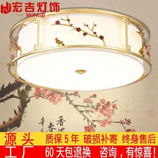 新中式 创意梅花圆形卧室灯具简约温馨家用灯饰 吸顶灯 中国风个性