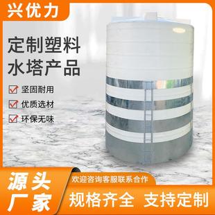厂家PE塑胶平底水塔现货大容量储水罐商用化工桶加厚塑料水桶