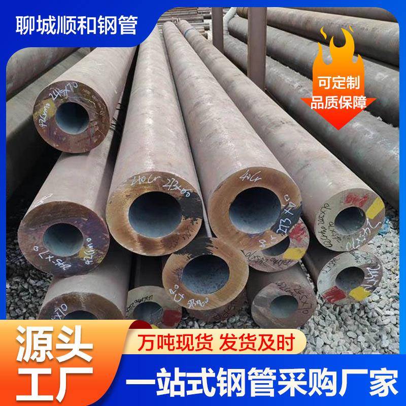 现货20#无缝钢管45#热轧大口径无缝钢管流体无氧退火无缝管