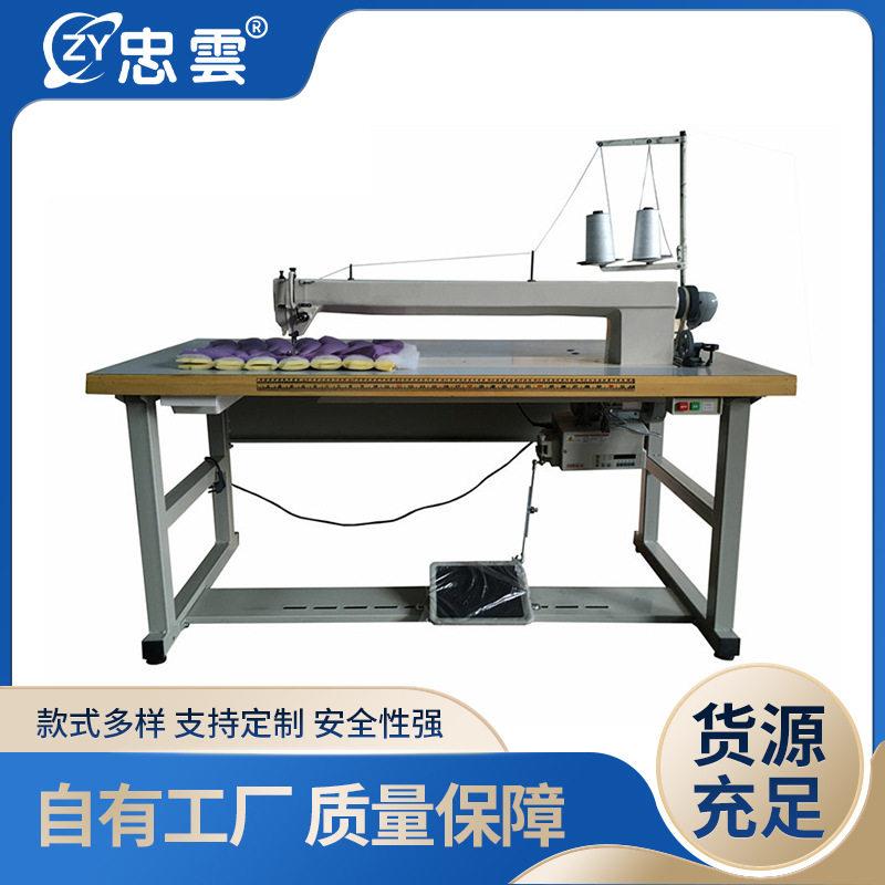床垫面料长臂针补线补花机加长操作空间长臂工业缝纫机