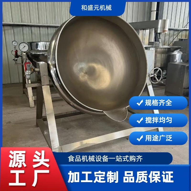电导热油加热大型卤味煮锅蒸汽加热熬汤锅可倾式商用煮牛奶锅
