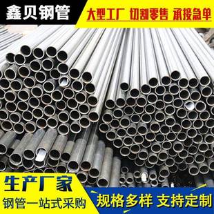 精密管厂家精密光亮管厂家20号光亮无缝钢管现货6