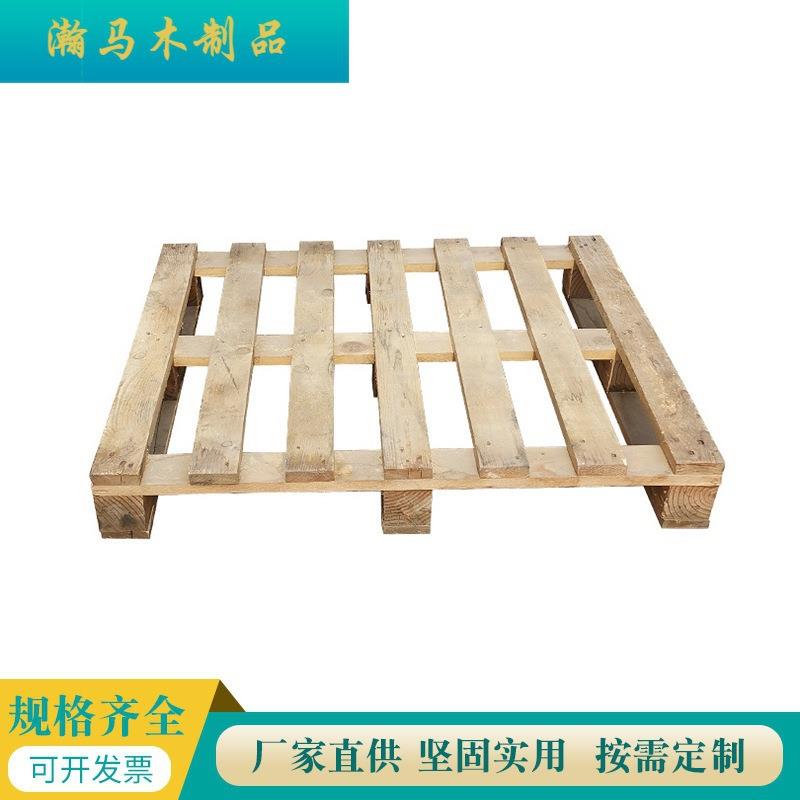 定制出口免熏蒸胶合木托盘可美式卡板木方仓库运输胶合卡板托盘
