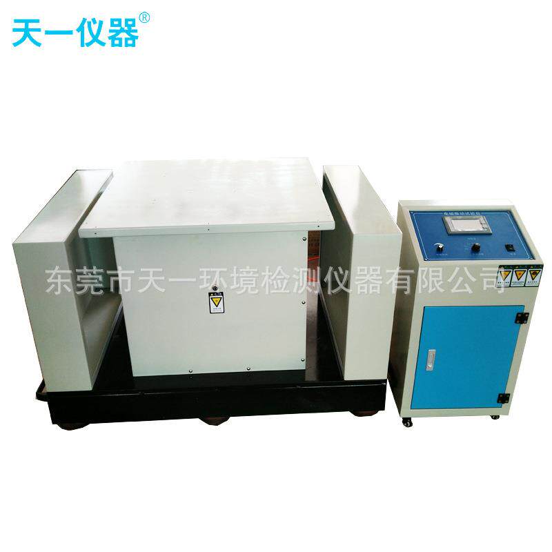 三轴电磁振动台吸合式电磁振动台四度空间电磁振动台振动试验