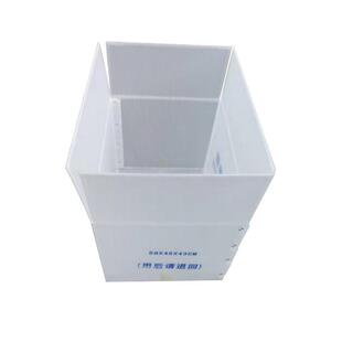 白色可折叠中空板箱物流周转箱子PP塑料箱加厚加固型骨架万通板