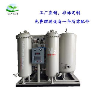 苏州厂家直销制氮机变压吸附制高纯氮设备工业用氮气制取设备
