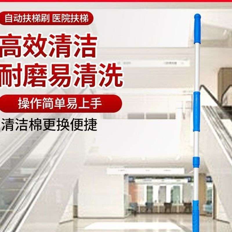 ll楼梯自动扶梯清洁刷商场超市清洁工具刷写字楼扶梯刷配件杆子把