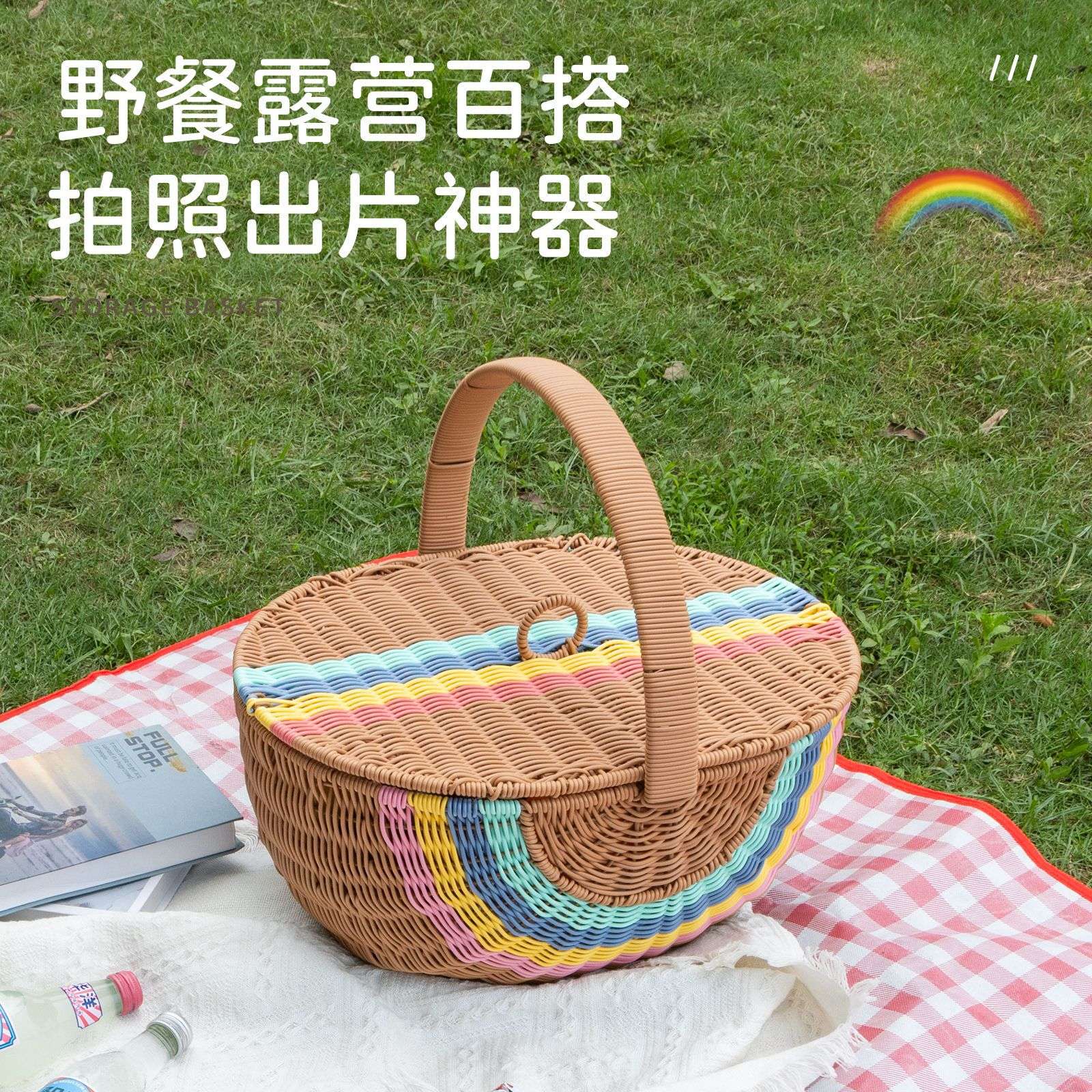 手提篮子手工编织藤编户外野餐篮带盖大容量储物露营收纳篮送垫