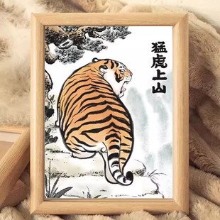 卡通萌虎上山下山睡觉趴窝趣味简约中国风相框摆件房间餐厅装饰画