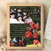 孙颖莎王楚钦乒乓球混双世界冠军相框莎头组合桌面摆件客厅装 饰品