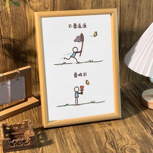 不要追逐要吸引桌面治愈系相框高能量激励自己摆台墙面装饰画挂画