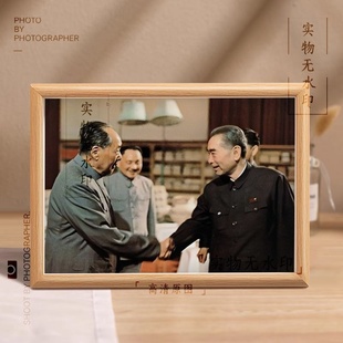 周恩来相框摆台信念的灯塔居家装饰画精神引领与激励桌面竖版摆件