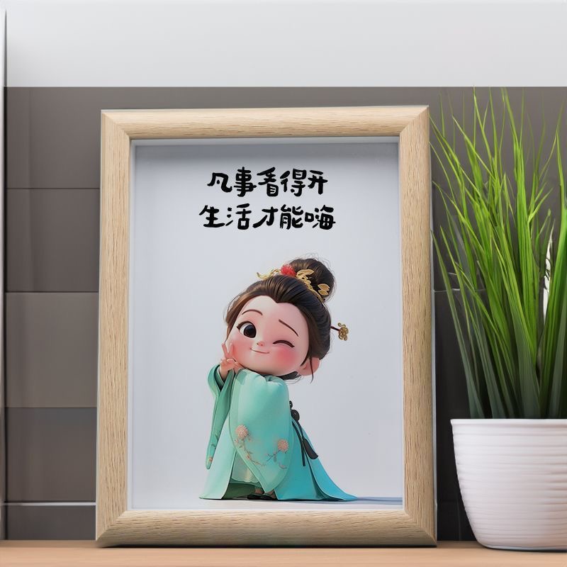 公主富婆宝宝个性插画桌面相框摆件浪漫房间客厅画框实用型礼物