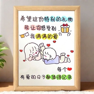 情侣创意相框摆件纪念礼品卧室书房装饰桌面摆台送七夕爱人礼物