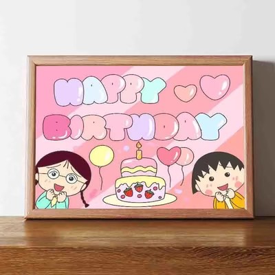 原创樱桃小丸子小众生日礼物相框摆台6寸桌面摆件闺蜜礼物潮