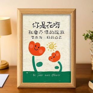 你是花呀治愈系防止内耗个性文字类相框书桌办公桌摆台送孩子礼物