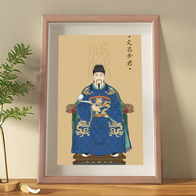 文昌帝君考试摆件状元守护神逢考必过客厅书房装饰画桌面相框摆台