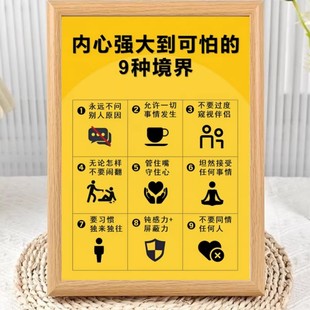 强者心态法则必经之路励志相框摆台做更好的自己办公室桌面摆件