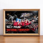 tyloo天禄战队国际大赛CNCS夺冠CS2周边粉丝珍藏纪念相框摆台礼物