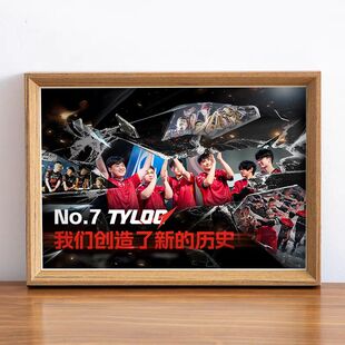 tyloo天禄战队国际大赛CNCS夺冠CS2周边粉丝珍藏纪念相框摆台礼物