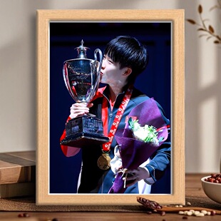 王楚钦多哈世锦赛夺冠三大赛首冠意气风发粉丝纪念相框桌面摆台