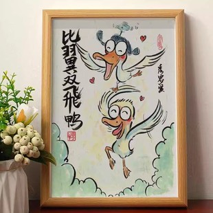 比翼双飞搞笑挂画原木相框6寸木创意摆件情人周年礼纪念送女友