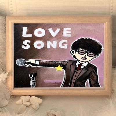 LoveSong方大同专辑绘画板相框摆件房间装饰画客厅摆台礼物ins风