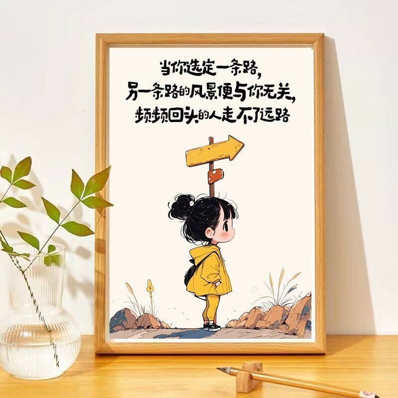 励志书法文字摆件相框女生治愈卡通漫画桌面摆台画框送闺蜜朋友,家居饰品,相框/画框,淘宝优惠券,粉丝福利购,淘宝优惠卷